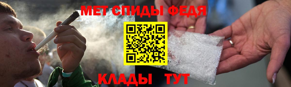 АМФЕТАМИН Premium  Вход с VPN  Карталы 