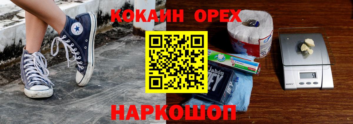 Кокаин VHQ Карталы