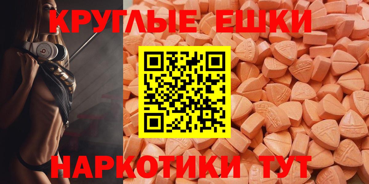 АМФЕТАМИН Карталы