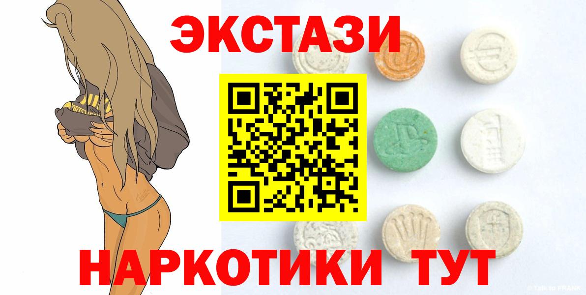 Экстази ешки  ЭКСТАЗИ диски  Вход с VPN  Карталы 