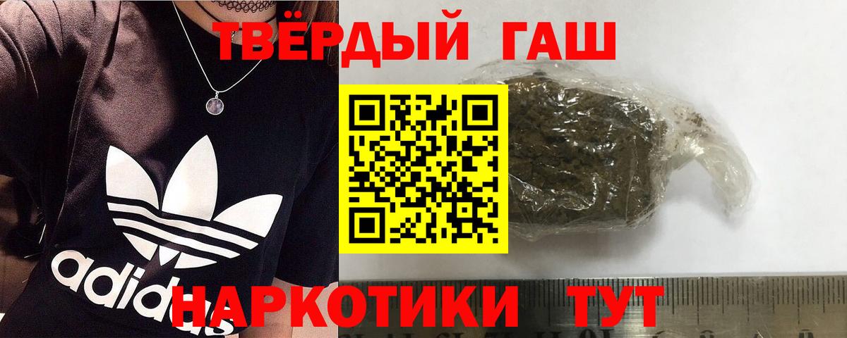 Гашиш Premium Карталы