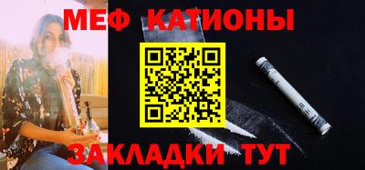 мефедрон VHQ Малгобек
