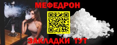 герыч Лесосибирск
