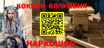 амф Ливны