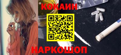 герыч Лесосибирск