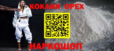 амф Ливны