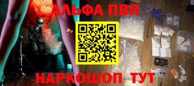 амф Ливны
