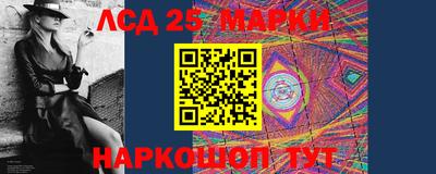 герыч Лесосибирск