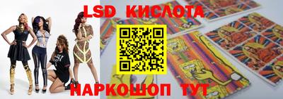 герыч Лесосибирск