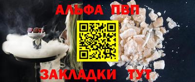 герыч Лесосибирск