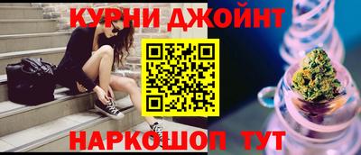 амф Ливны