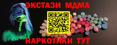 дмт Мариинск