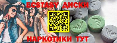 амф Ливны