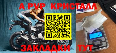 герыч Лесосибирск