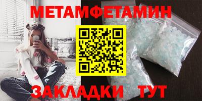 амф Ливны