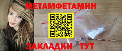 гашик Малоярославец