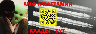 мефедрон VHQ Малгобек