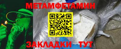 амф Ливны