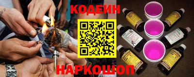 амф Ливны