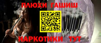 амф Ливны