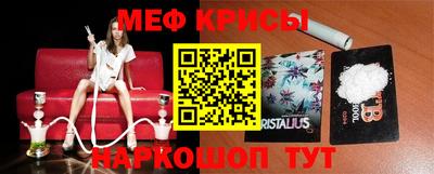 амф Ливны