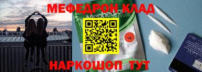амф Ливны