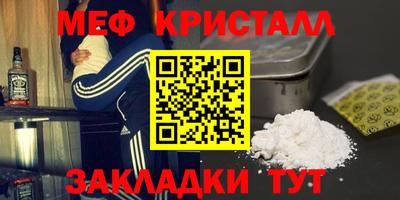 СК Ликино-Дулёво