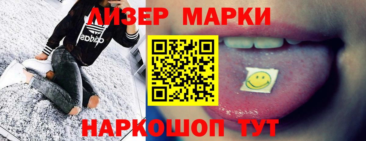ЛСД экстази ecstasy Карталы