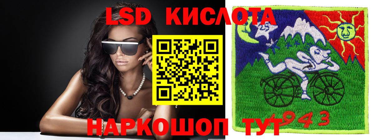Карталы  LSD-25 экстази кислота  Лсд 25 экстази  Вход с VPN  Лсд 25 экстази ecstasy 