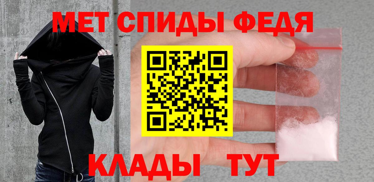 Первитин винт Карталы