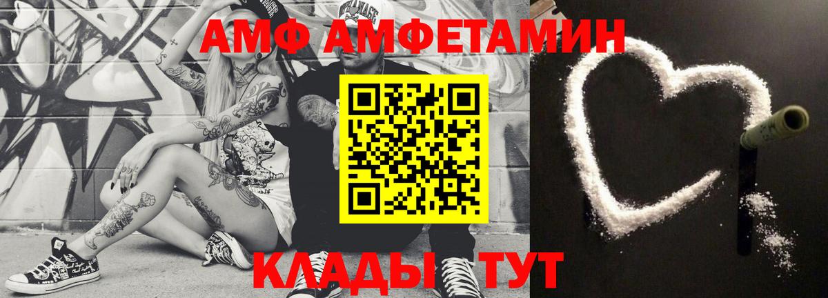 Карталы  МЕТАМФЕТАМИН Methamphetamine  Вход с VPN 