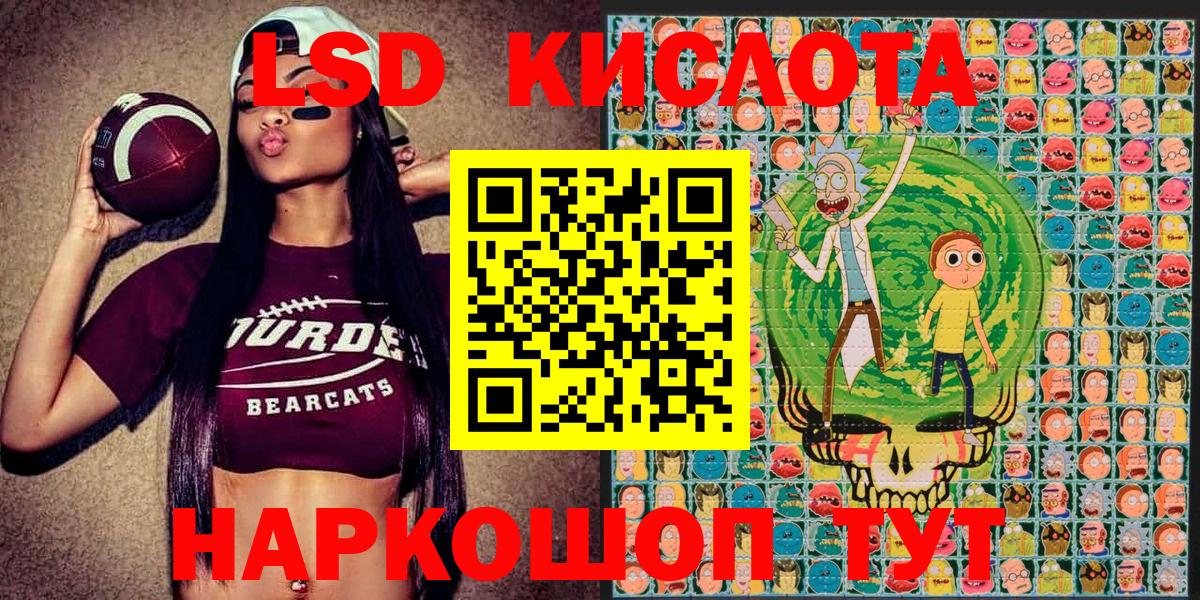 Карталы  Наркотические марки 1,5мг  Вход с VPN 
