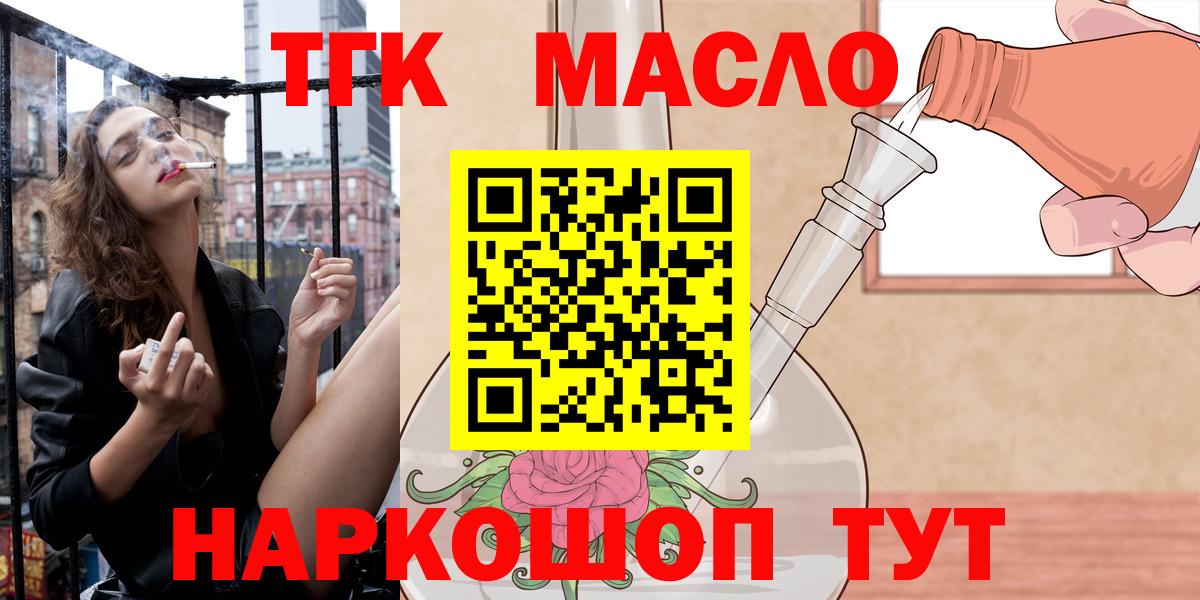 Дистиллят ТГК вейп Карталы