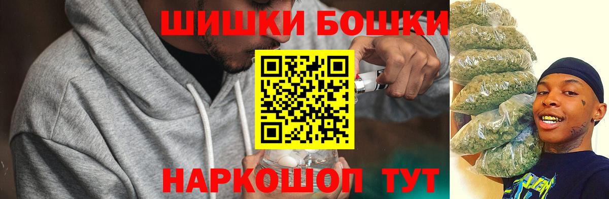 Каннабис OG Kush  Вход с VPN  Карталы  Марихуана план  Марихуана VHQ 