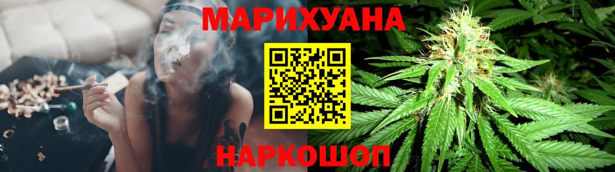 Бошки Шишки  Карталы  MDMA  ГАШИШ  МЕФ   ГАШ  Метадон  Вход с VPN  ТГК  Канабис  АМФ  